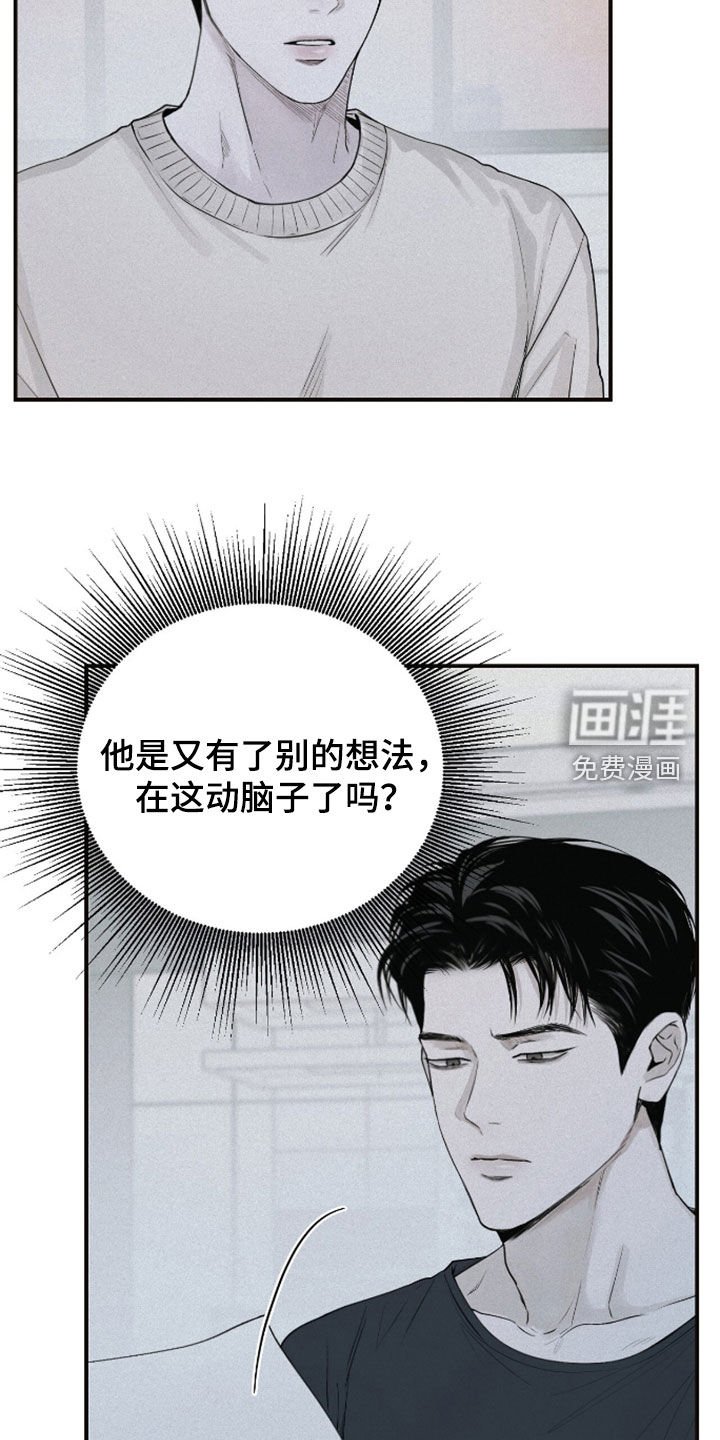 第59章：梦想