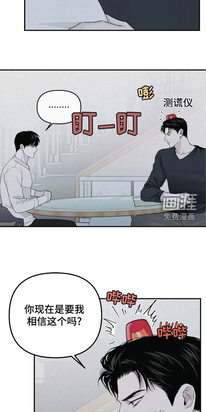 第59章：梦想