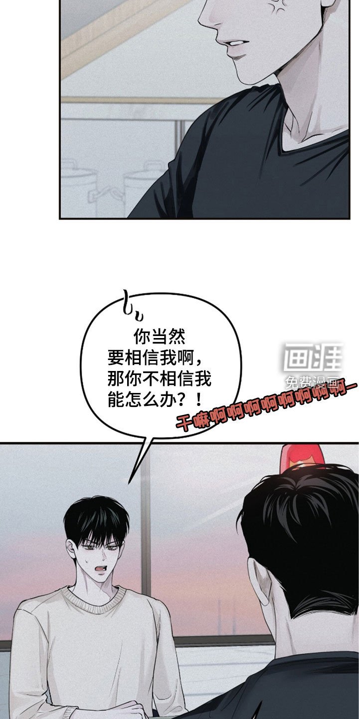 第59章：梦想
