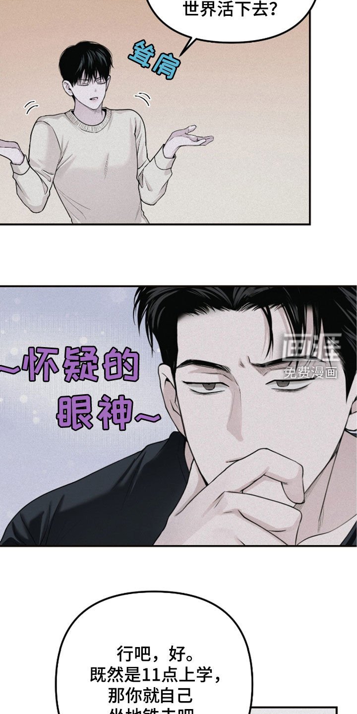 第59章：梦想