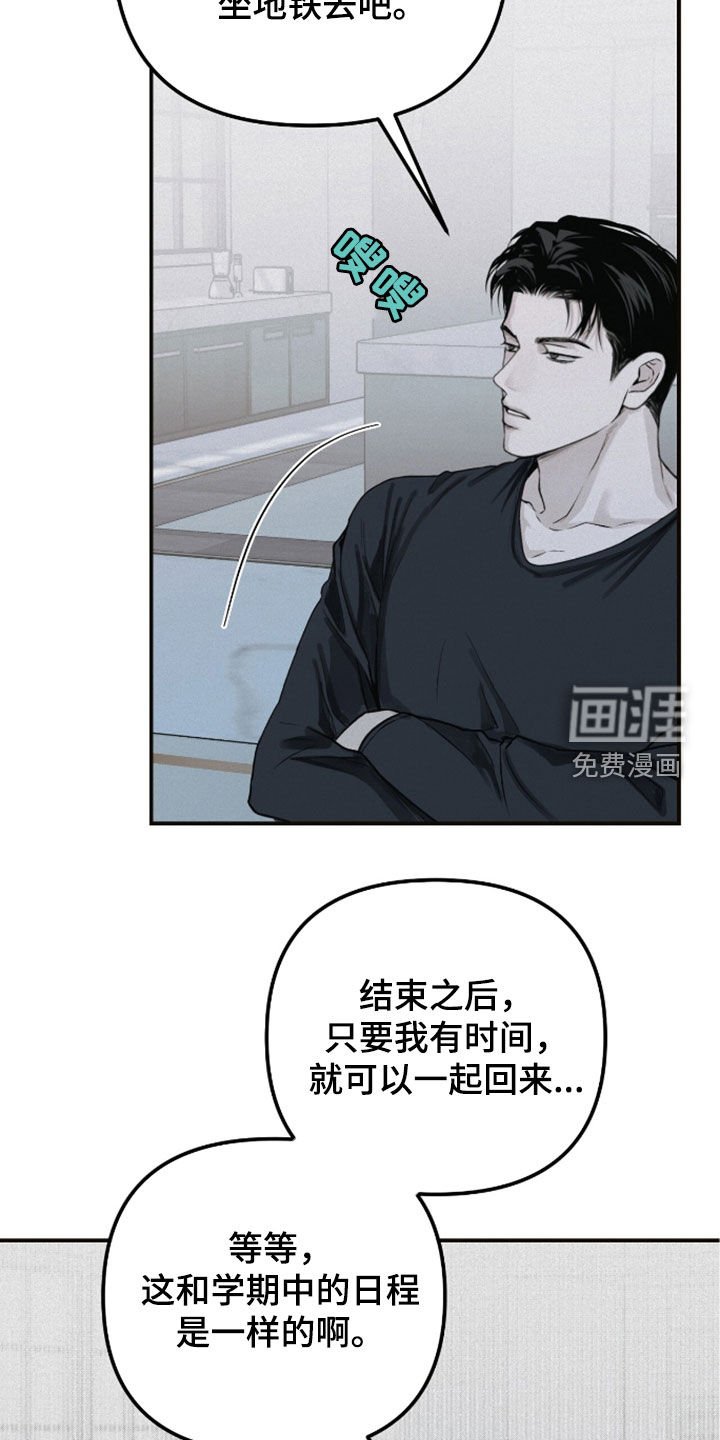 第59章：梦想