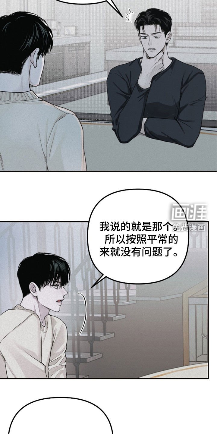 第59章：梦想