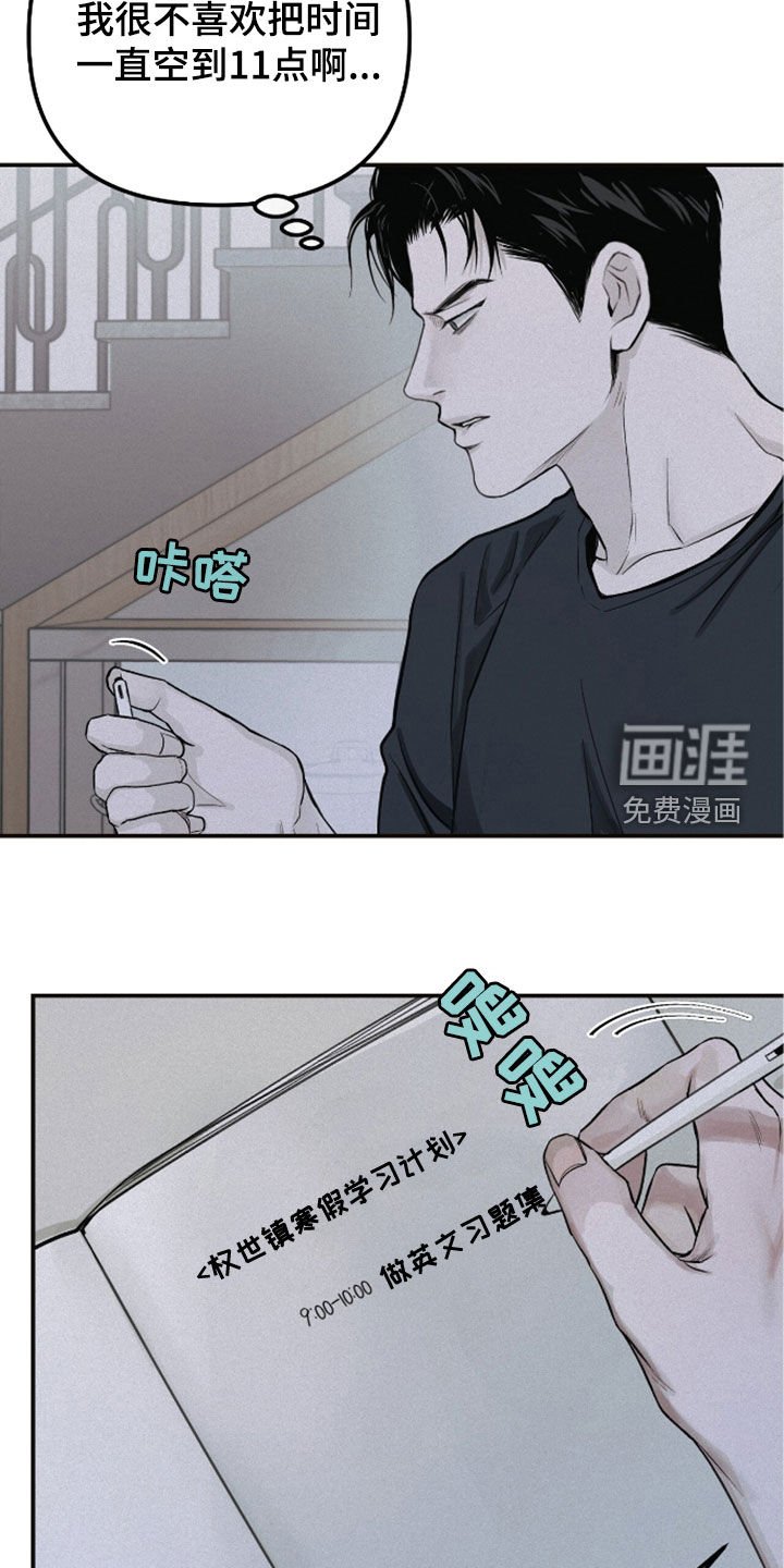 第59章：梦想