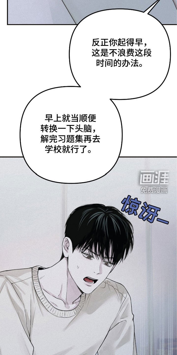 第59章：梦想