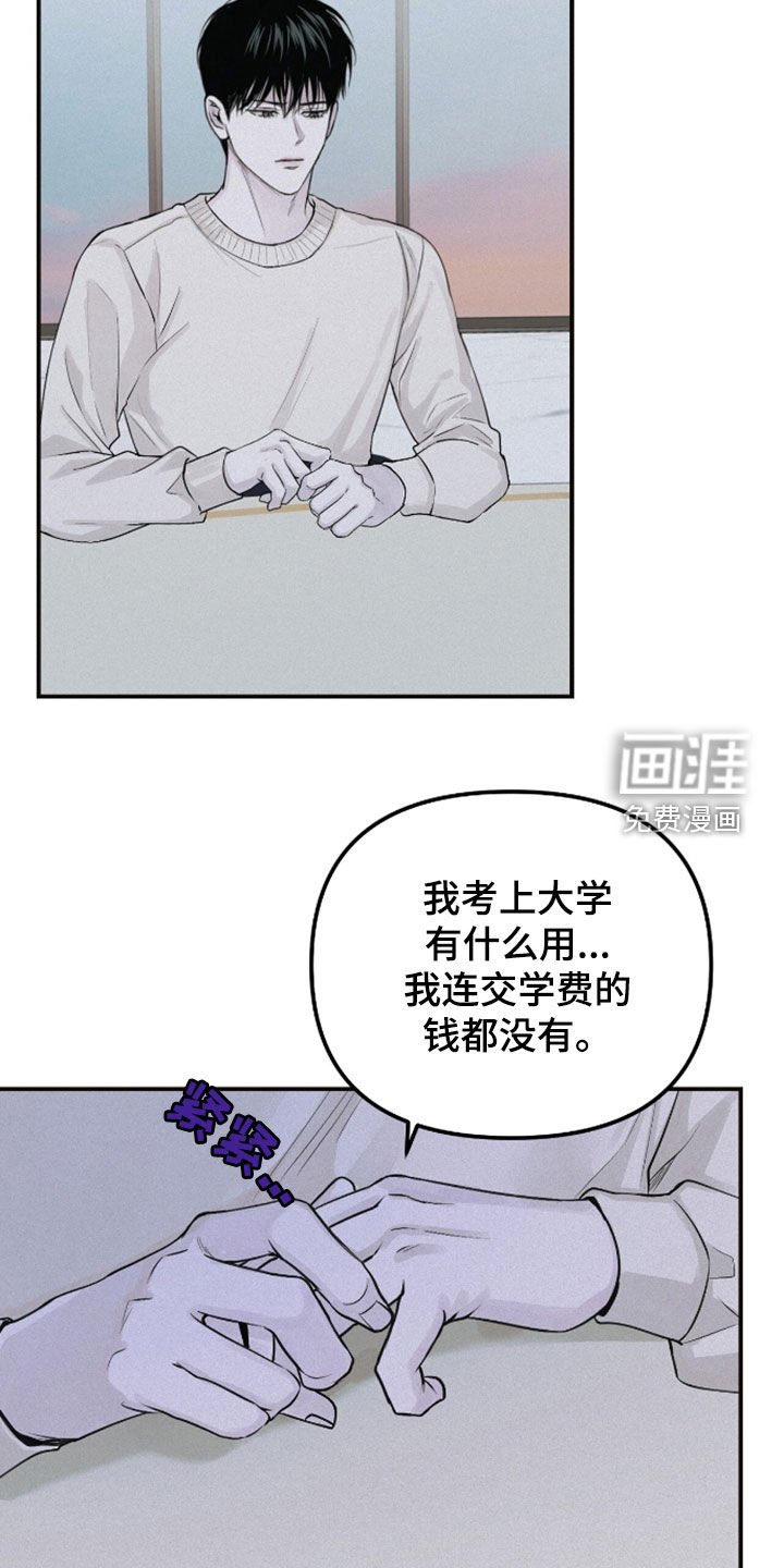 第59章：梦想