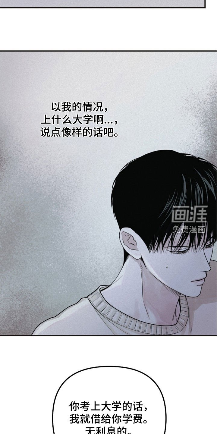 第59章：梦想