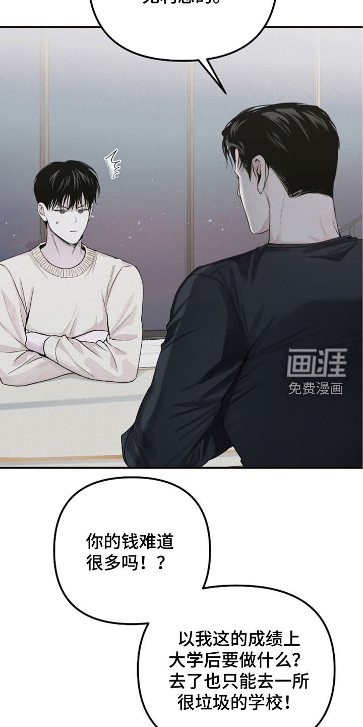 第59章：梦想
