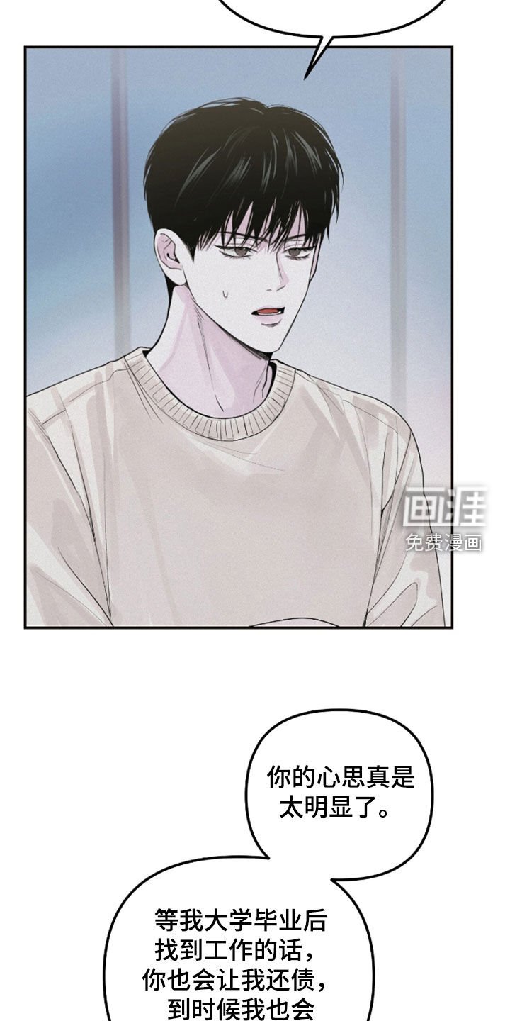 第59章：梦想