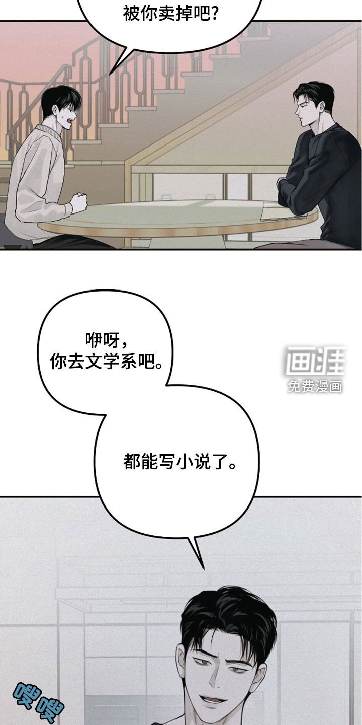 第59章：梦想