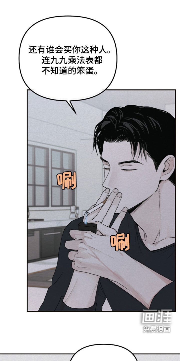 第59章：梦想