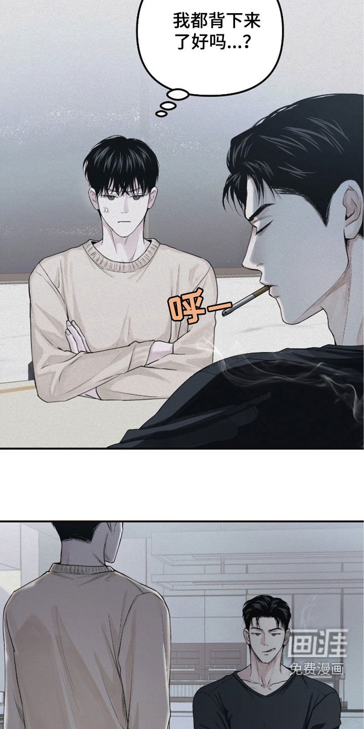 第59章：梦想