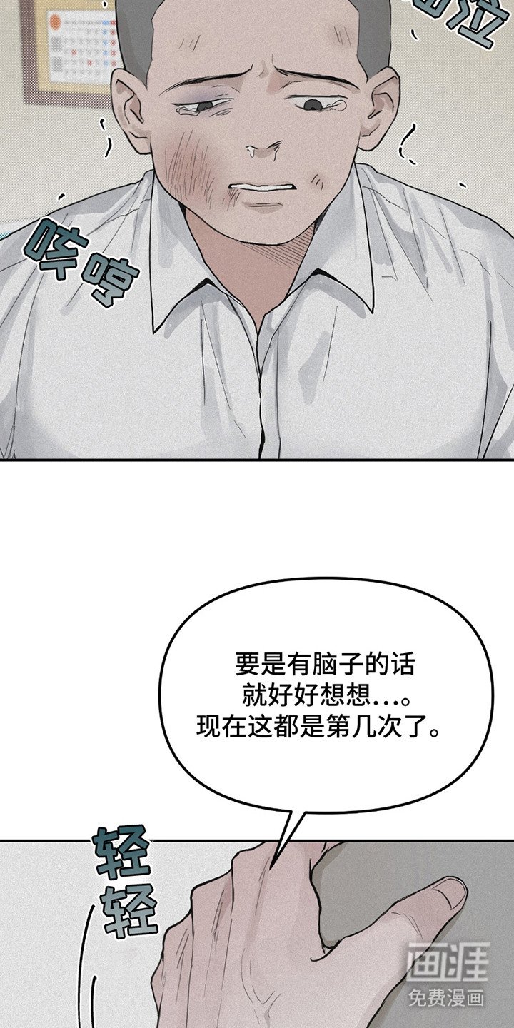 第6章：不省心