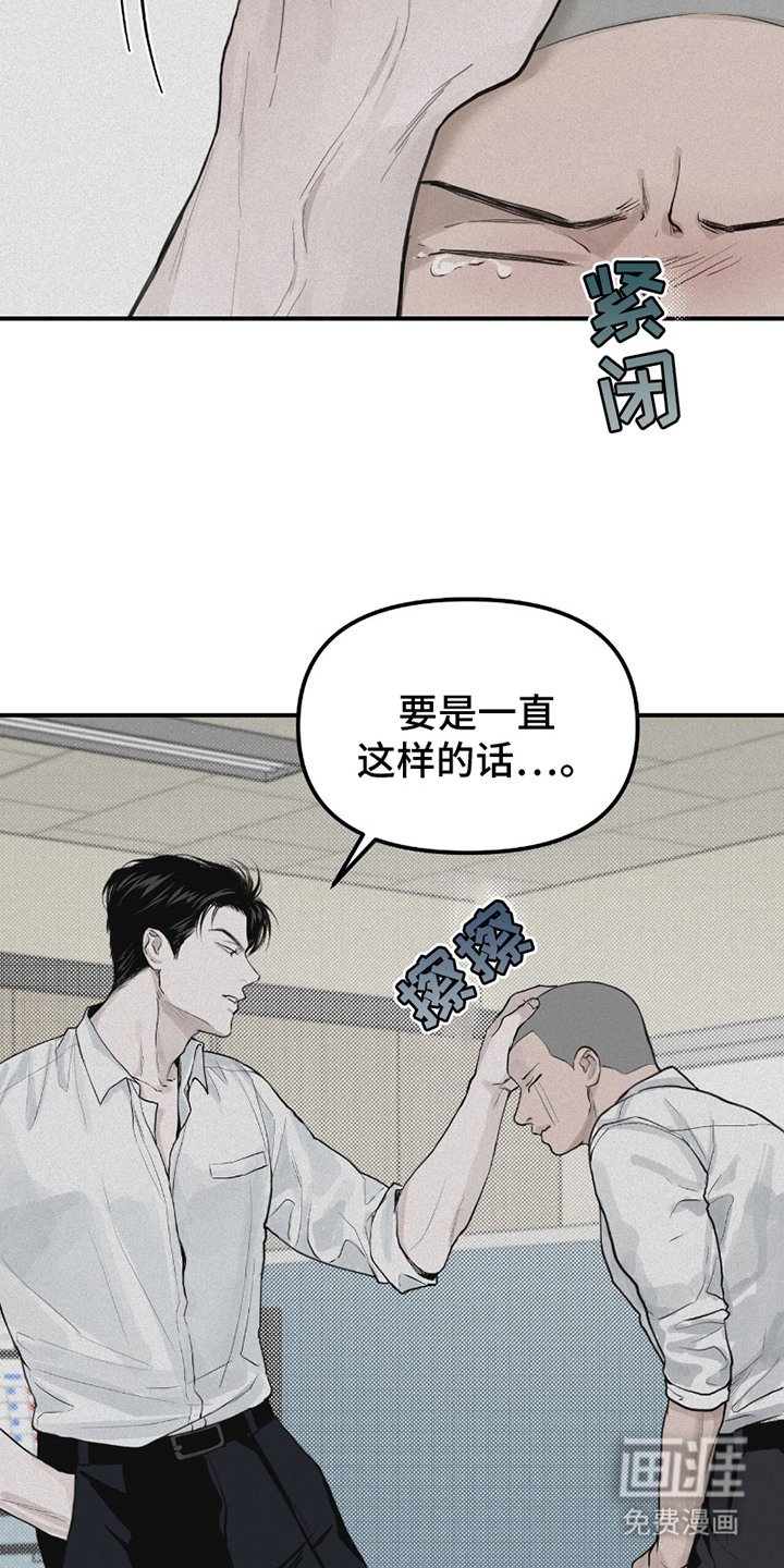 第6章：不省心