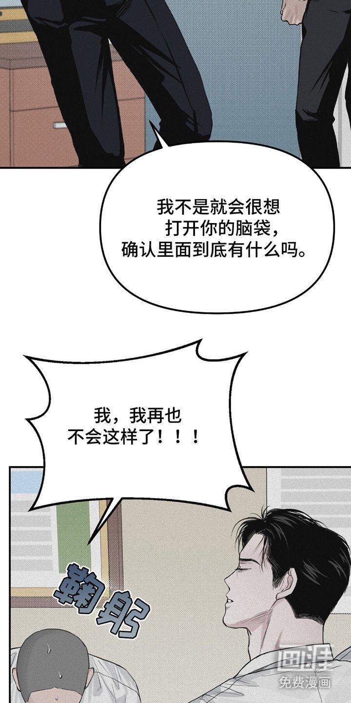 第6章：不省心