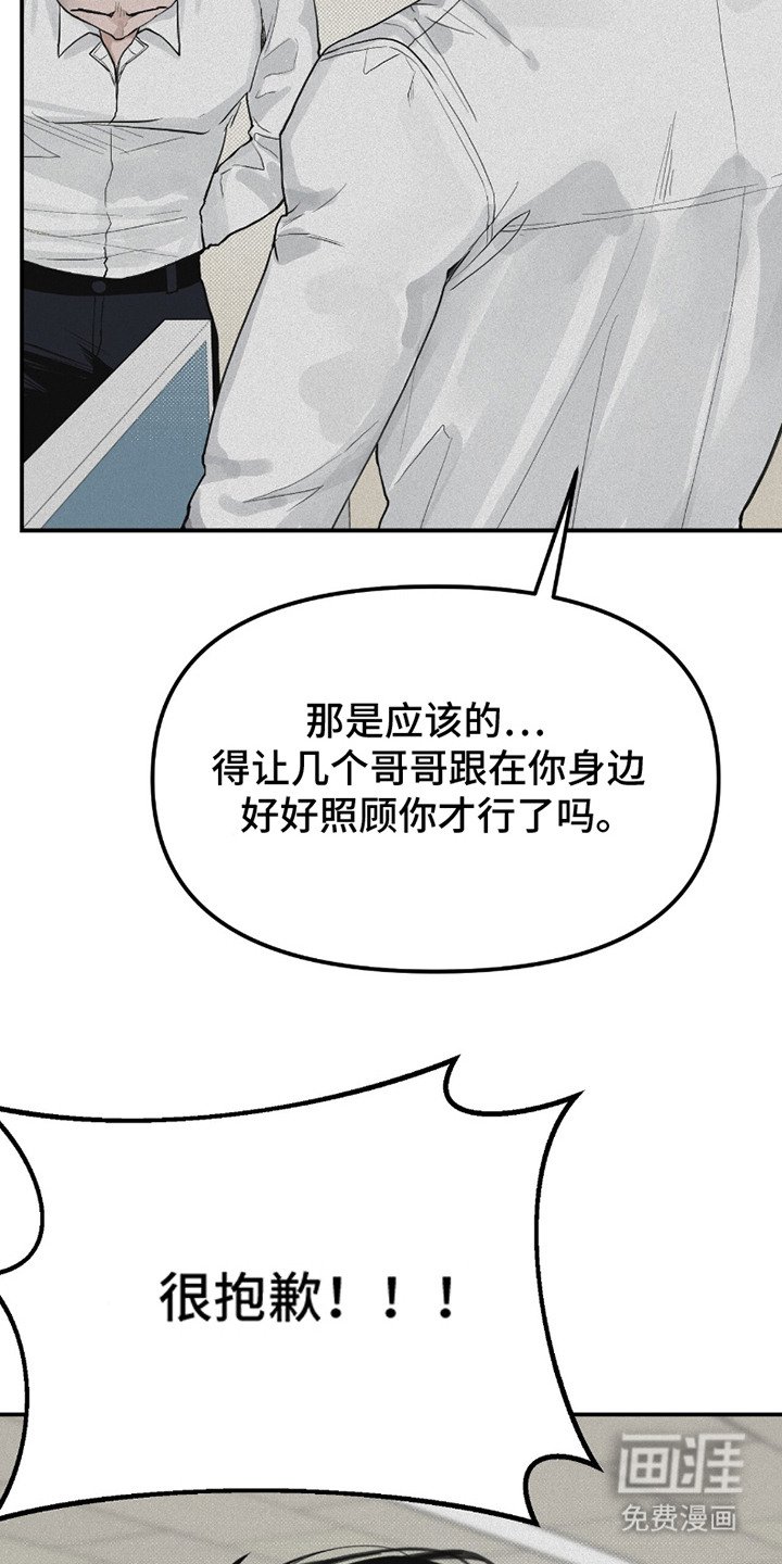 第6章：不省心