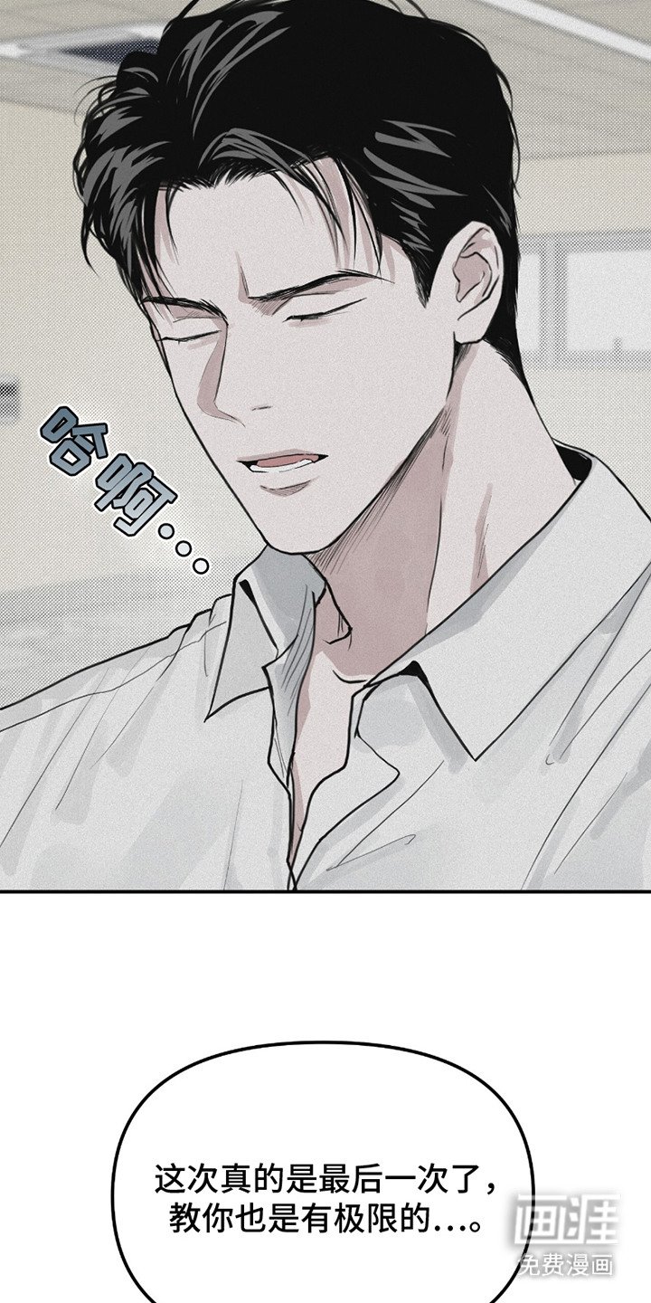 第6章：不省心