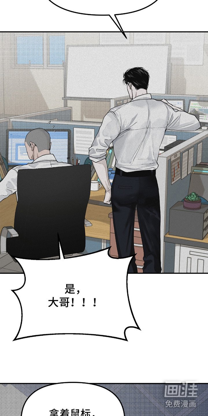 第6章：不省心