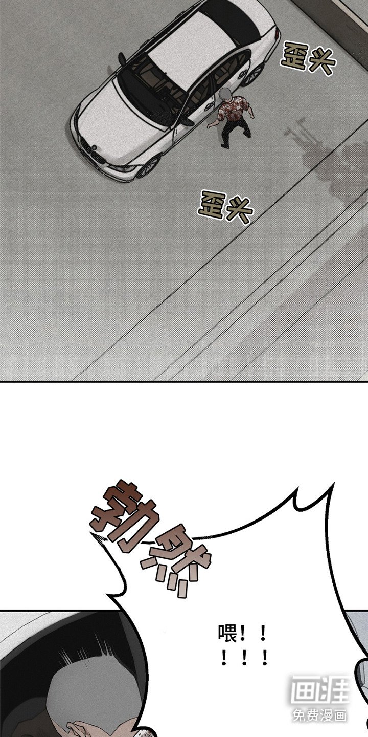 第6章：不省心