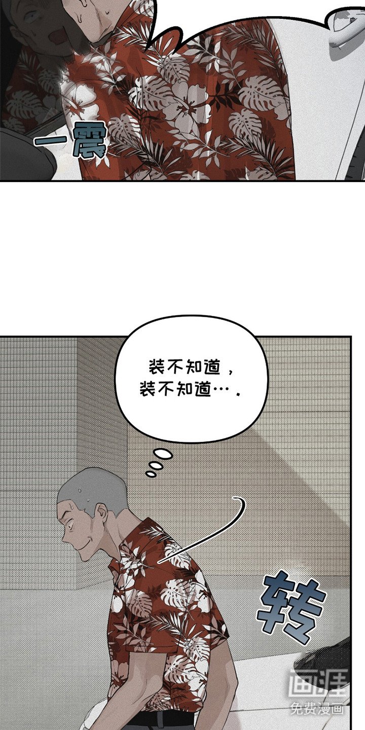 第6章：不省心