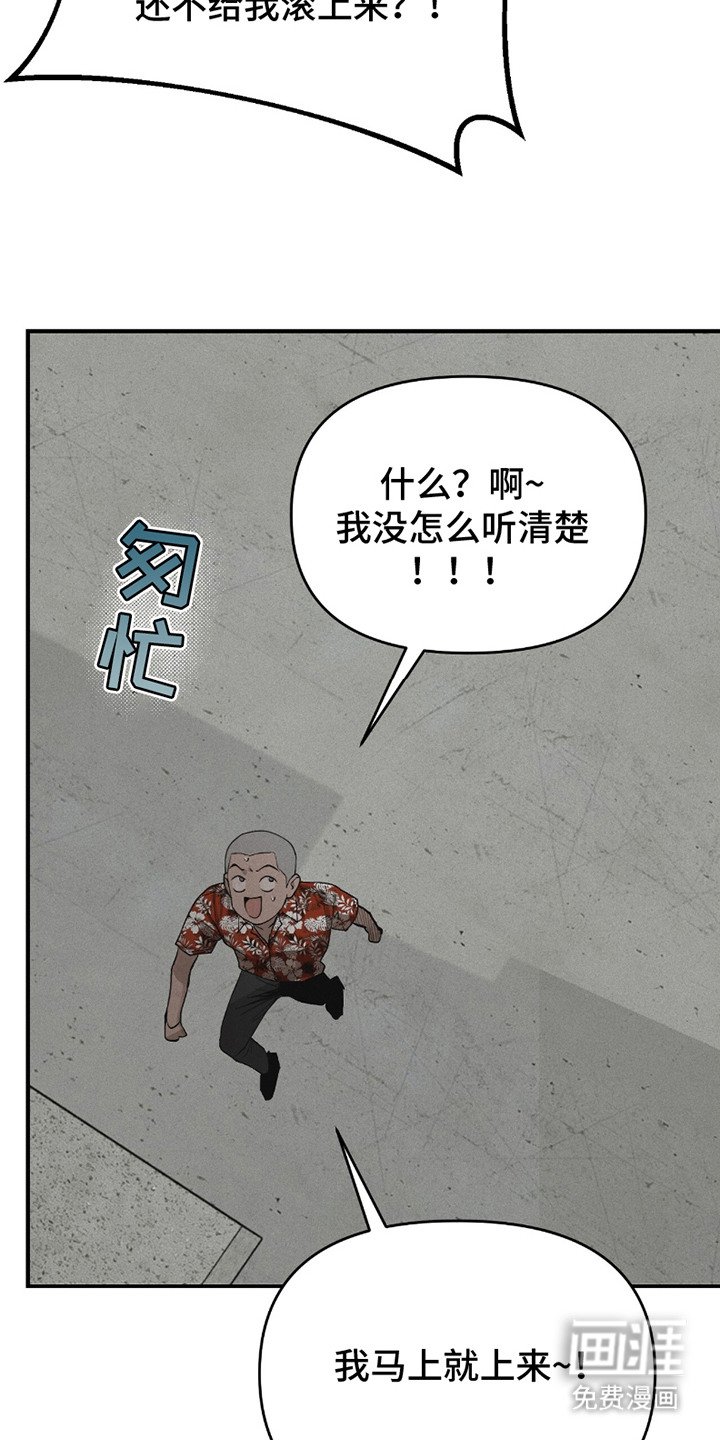 第6章：不省心
