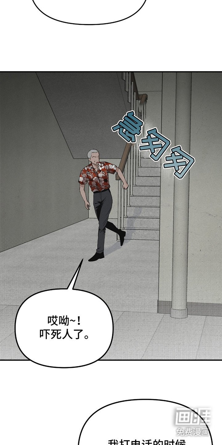 第6章：不省心