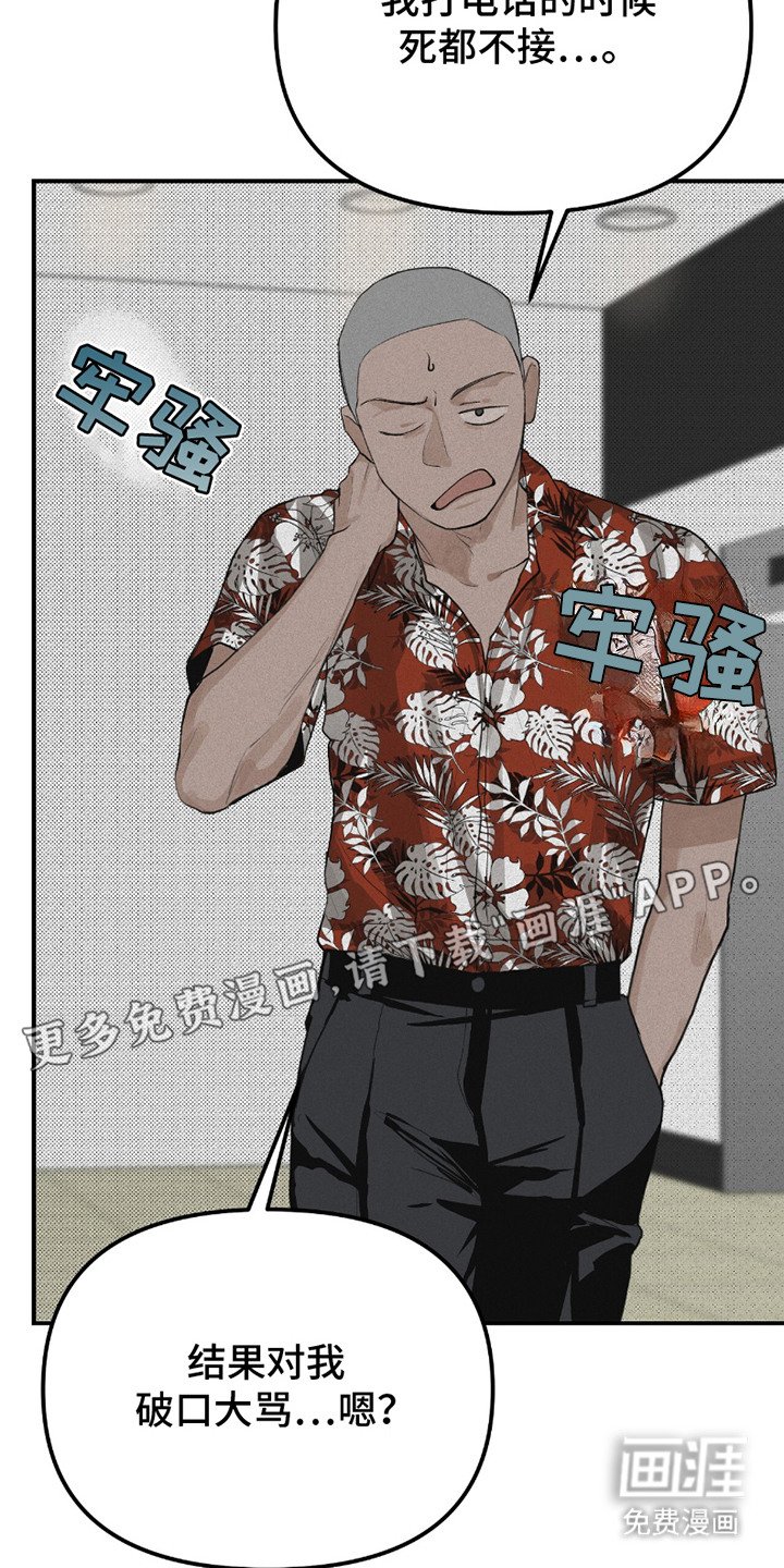 第6章：不省心