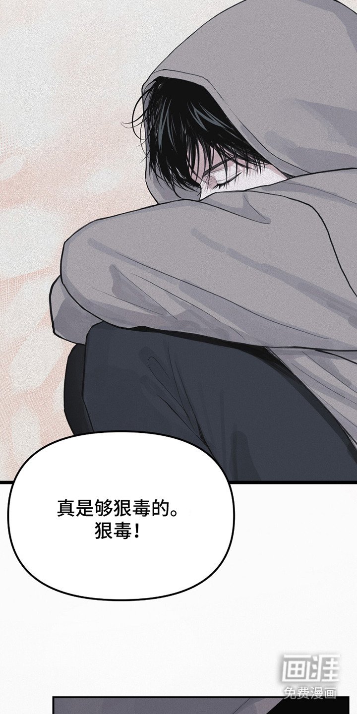 第6章：不省心