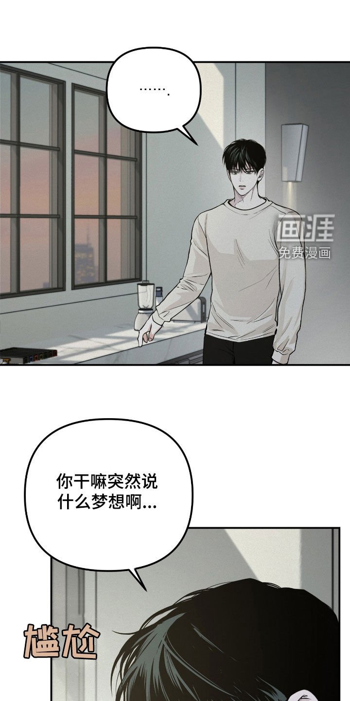 第60章：不想错过