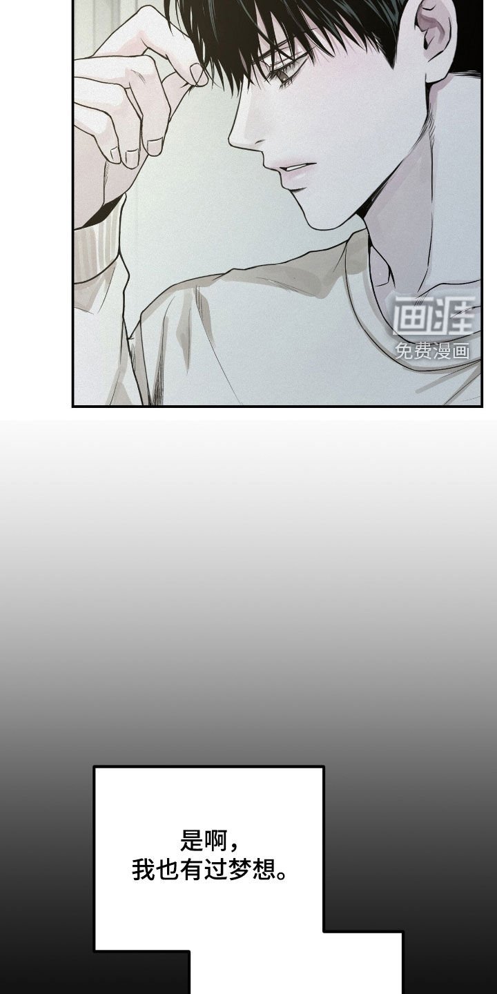 第60章：不想错过