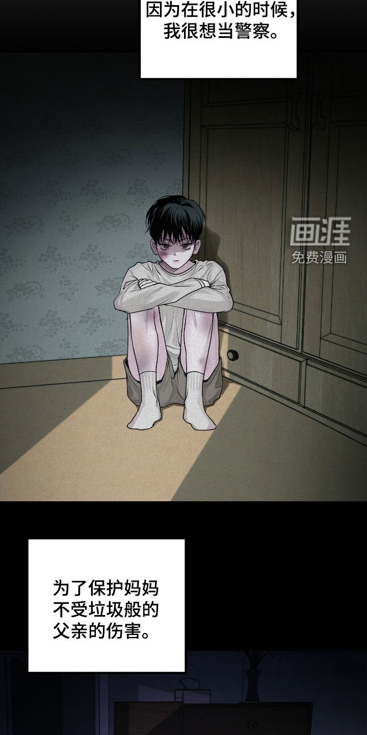 第60章：不想错过