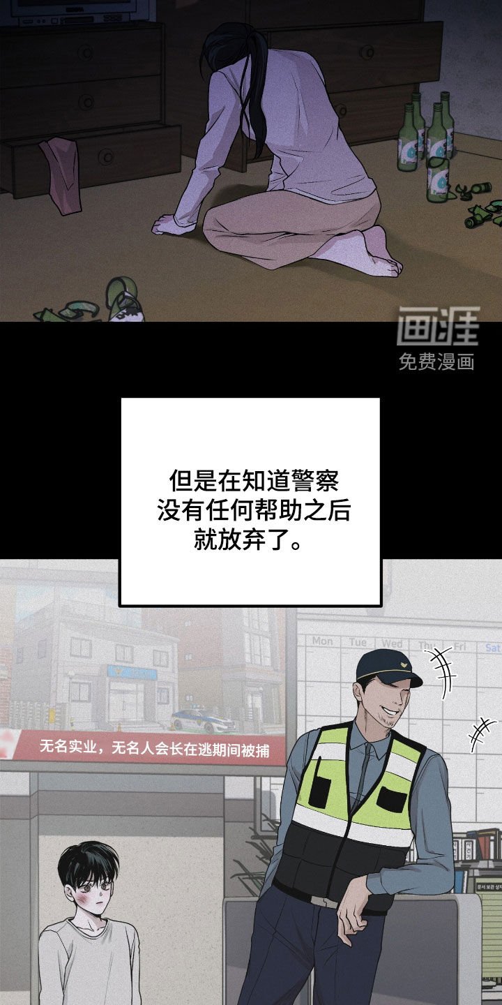 第60章：不想错过