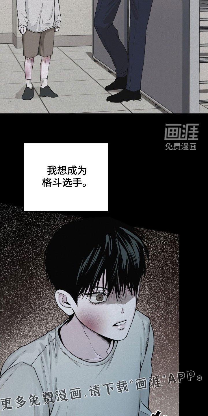 第60章：不想错过