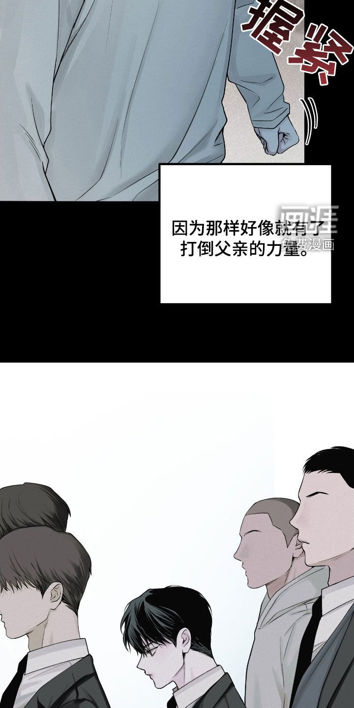 第60章：不想错过