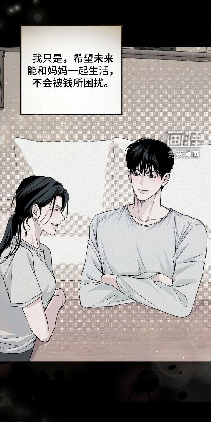 第60章：不想错过