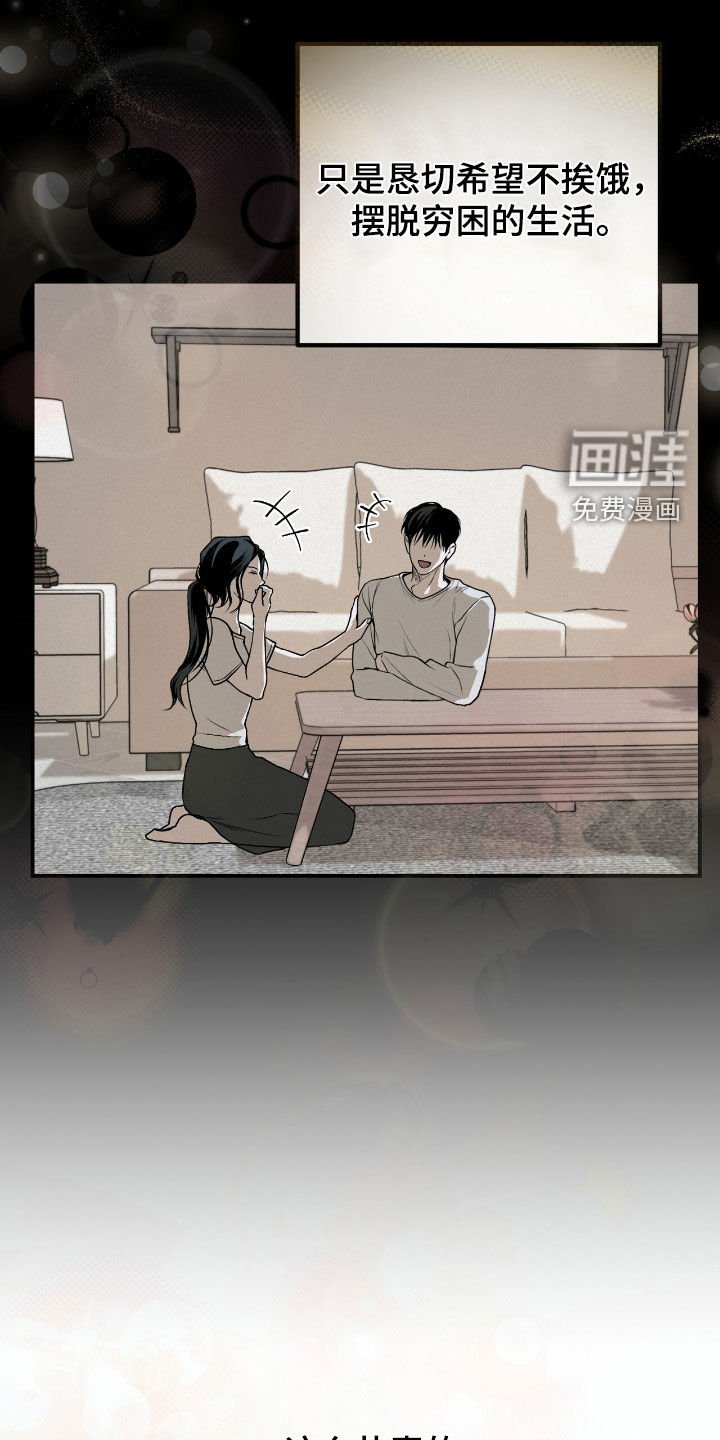 第60章：不想错过