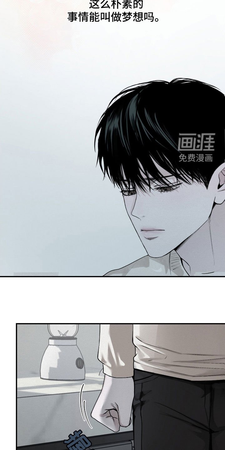 第60章：不想错过
