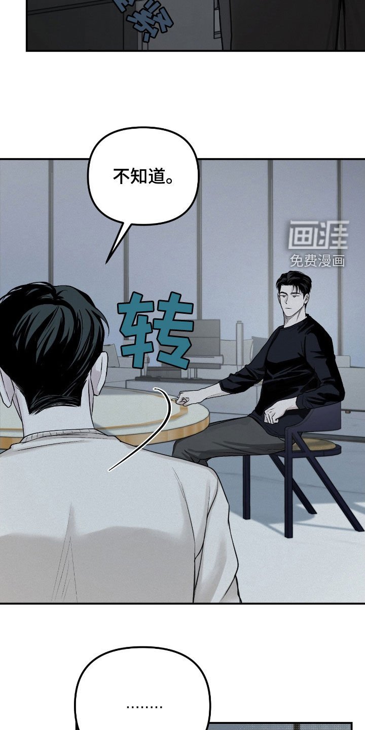 第60章：不想错过