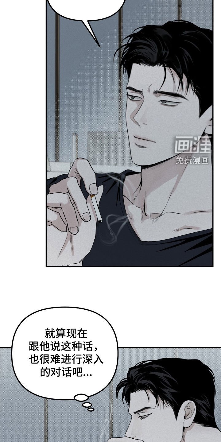 第60章：不想错过