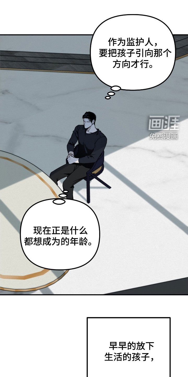 第60章：不想错过