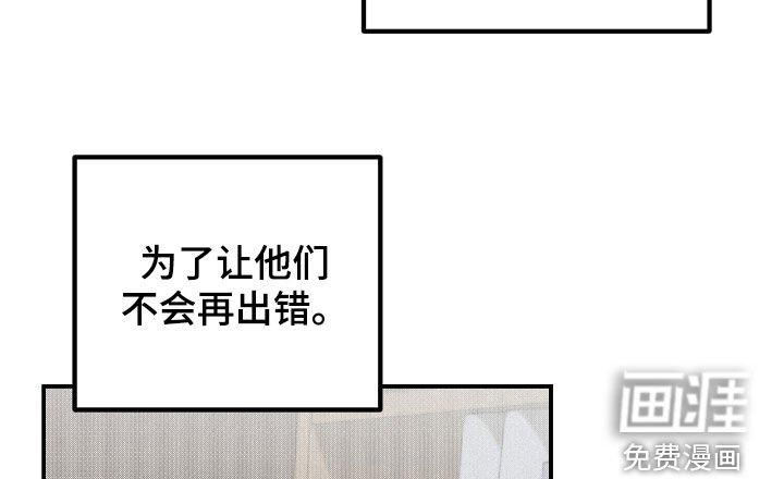第60章：不想错过