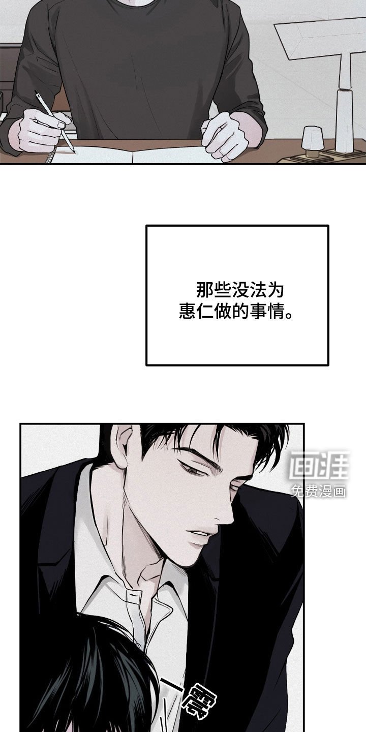 第60章：不想错过