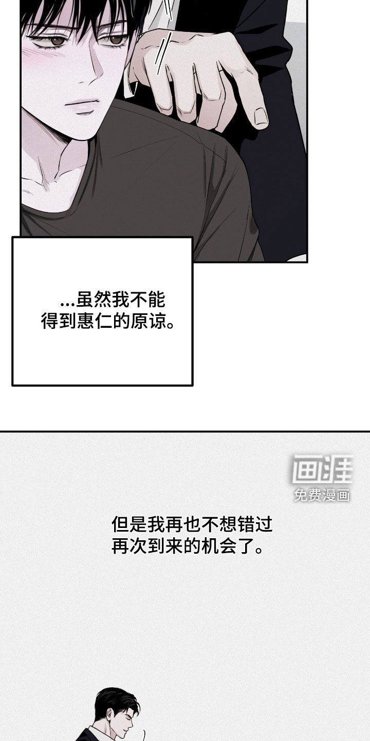 第60章：不想错过