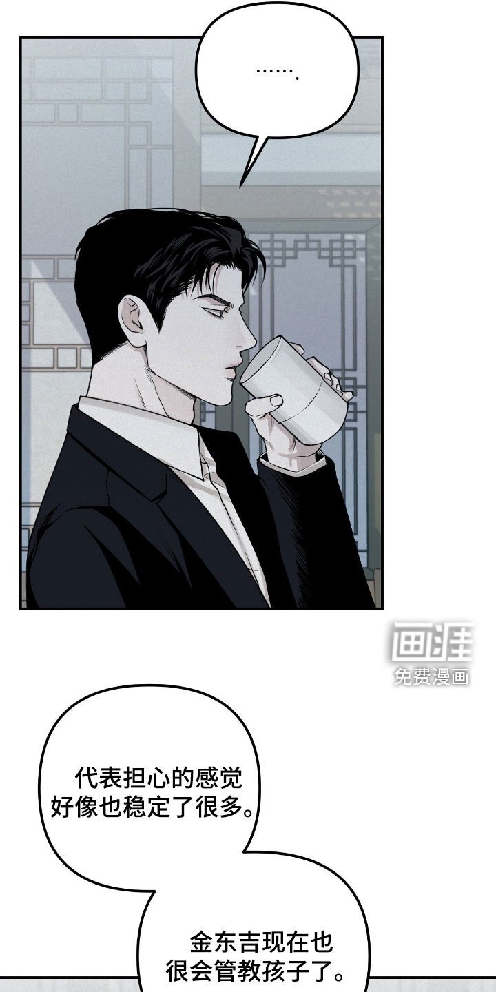 第60章：不想错过