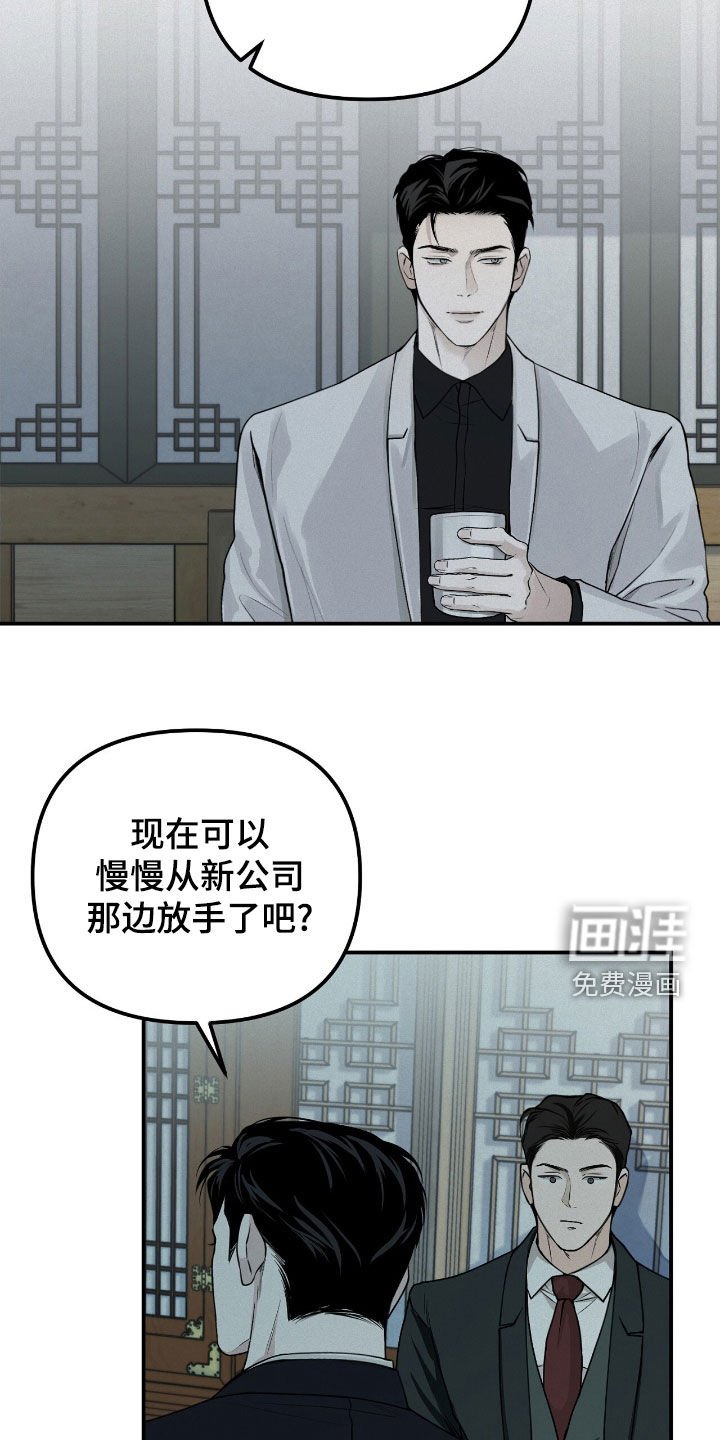 第60章：不想错过