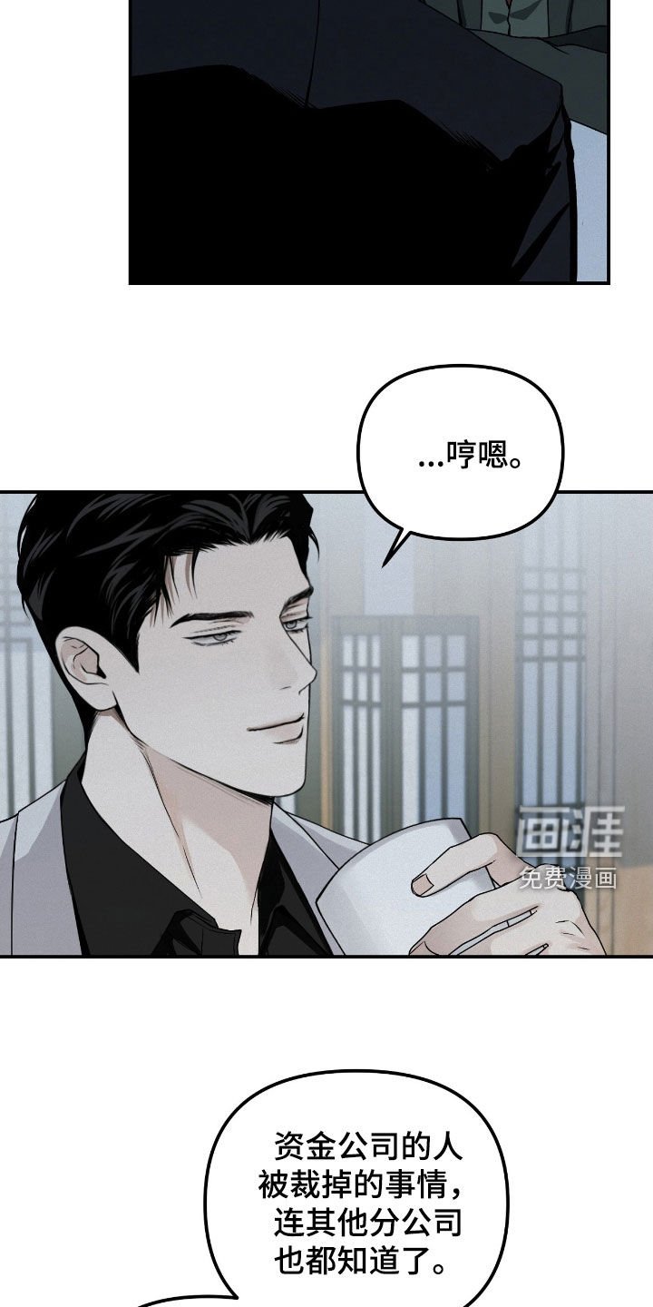 第60章：不想错过