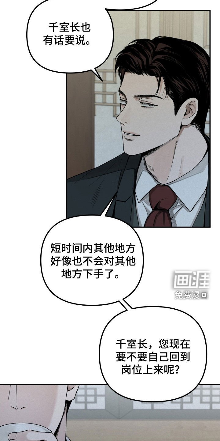 第60章：不想错过