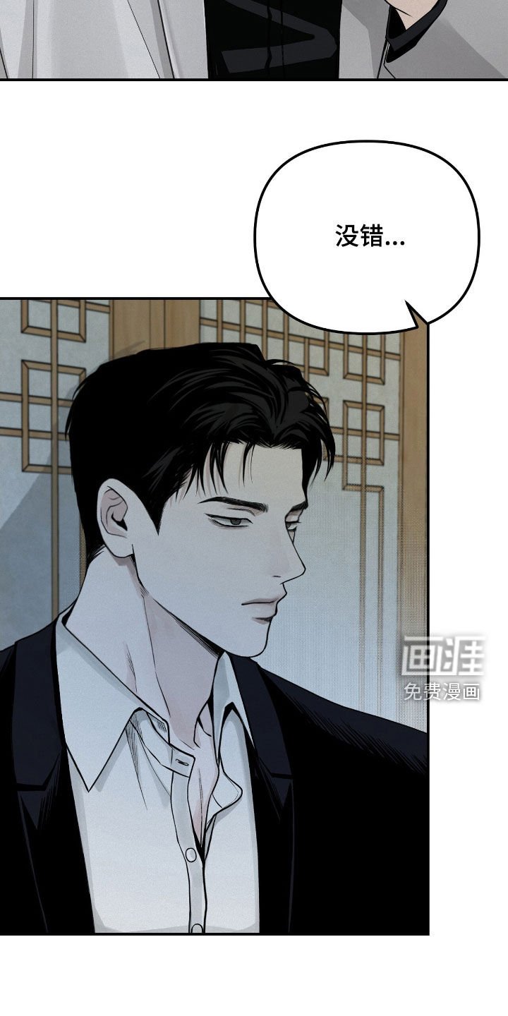 第60章：不想错过