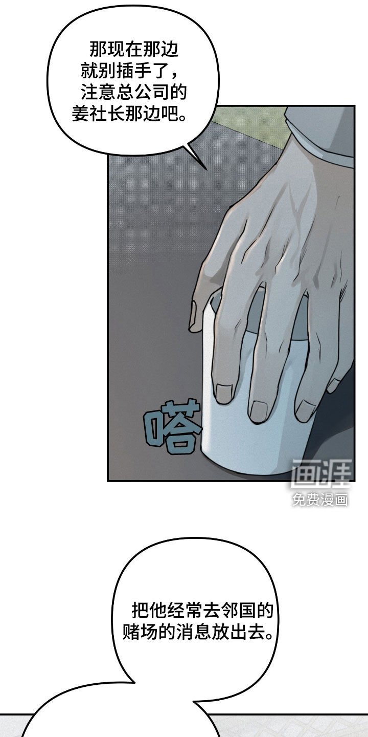 第60章：不想错过