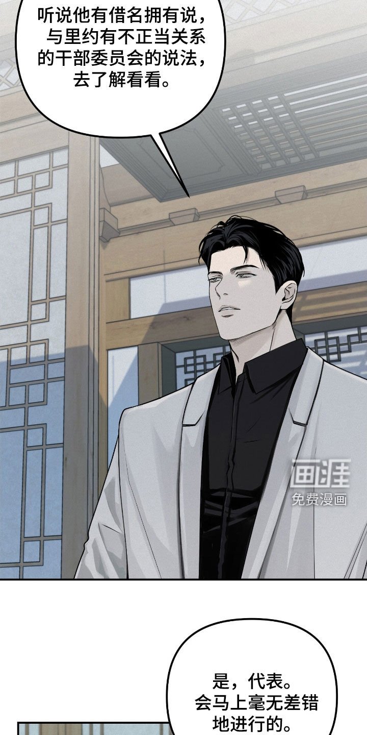第60章：不想错过