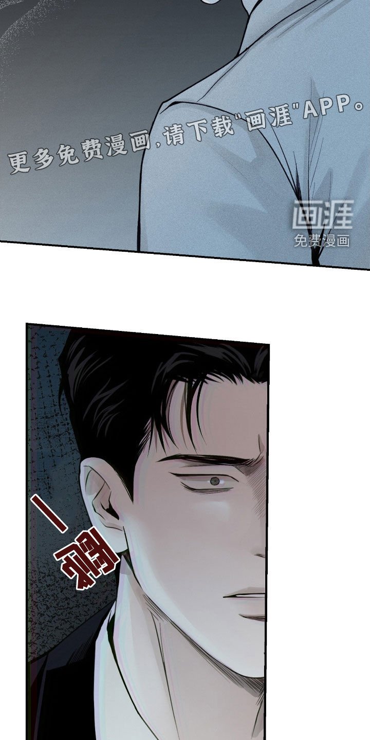 第61章：弱点